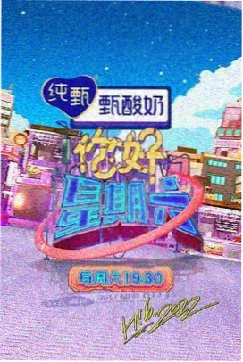港片黄金年代回顾特辑 封面