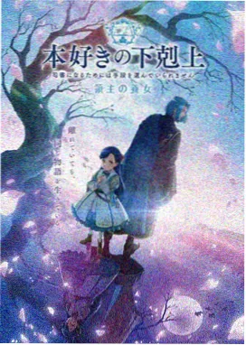 三人同眠 分镜手稿集 封面